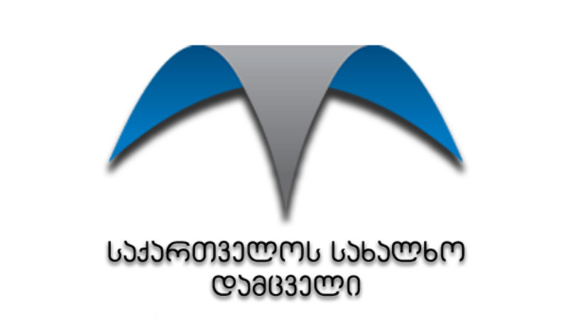 უფლებამოსილებანი ბავშვის უფლებების დაცვისა და მხარდაჭერის სფეროებში – საქართველოს სახალხო დამცველის უფლებამოსილებანი